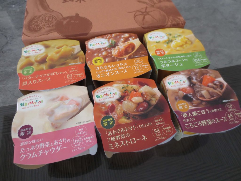 国産野菜で化学調味料無添加のレンジカップスープなどを販売しているモンマルシェ。通販やリアル店舗で購入することができます。通販でスープのお試しセットを注文してみた口コミ・感想をお伝えします！入会前にぜひご参考にしてみてください^^  | 野菜宅配まとめ